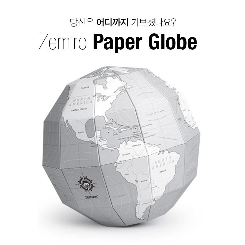 ZEMIRO Paper Globe - 재미로 페이퍼 글로브 