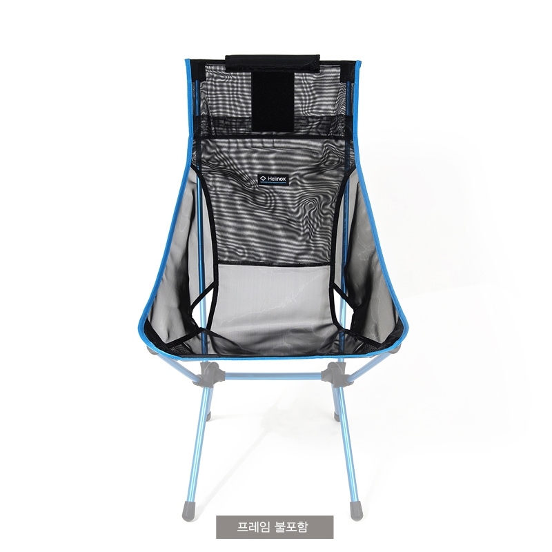 헬리녹스 Summer Kit [Sunset Chair]