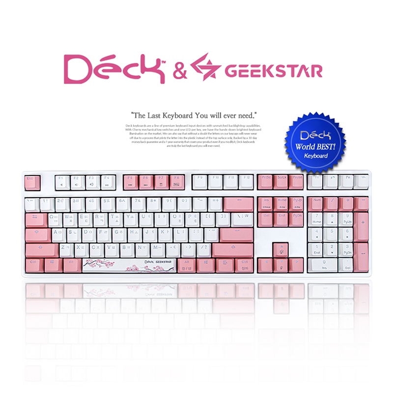 Deck & GeekStar 콜라보 한정판 키보드