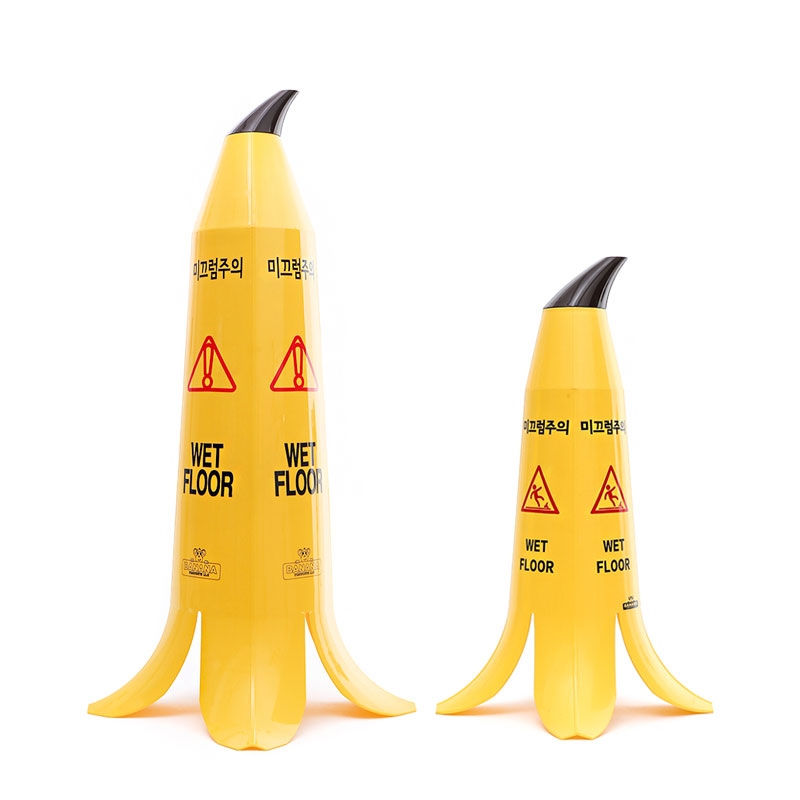 바나나를 똑 닮은 바나나콘 안전표지판