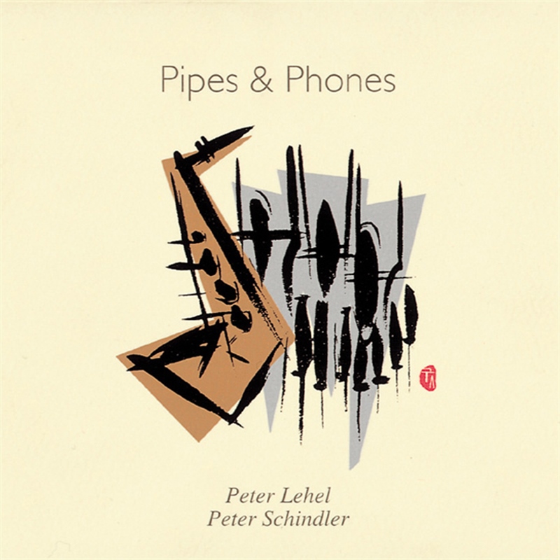 파이프 오르간과 색소폰 Pipes & Phones (1CD)