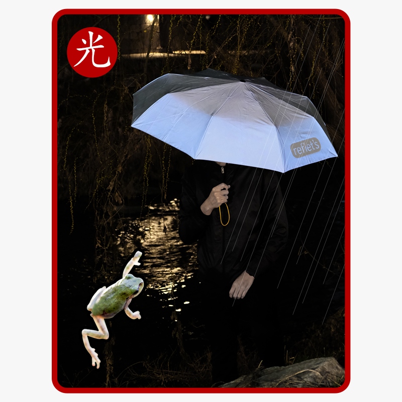 비 올때 광나는 비광 우산