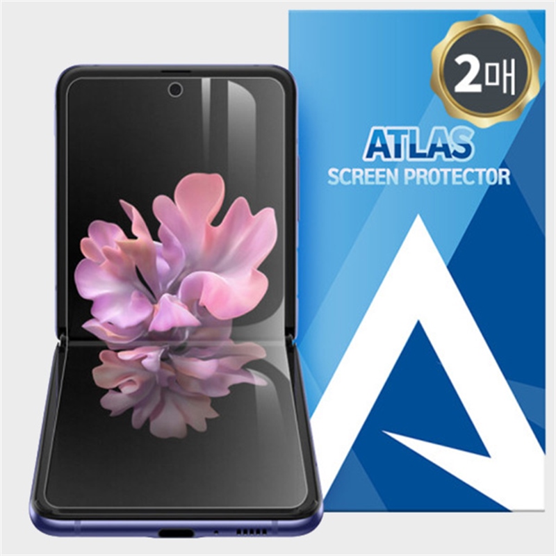 ATLAS ENSX2 갤럭시 Z 플립 풀커버 액정 보호 필름 2매