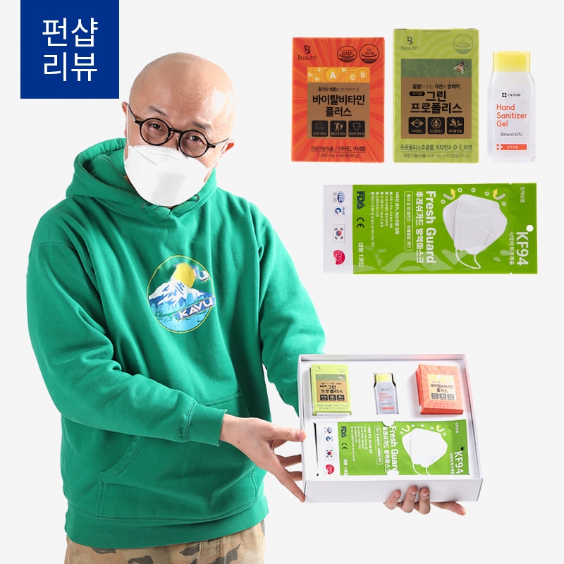 한국화장품 면역력 선물 세트