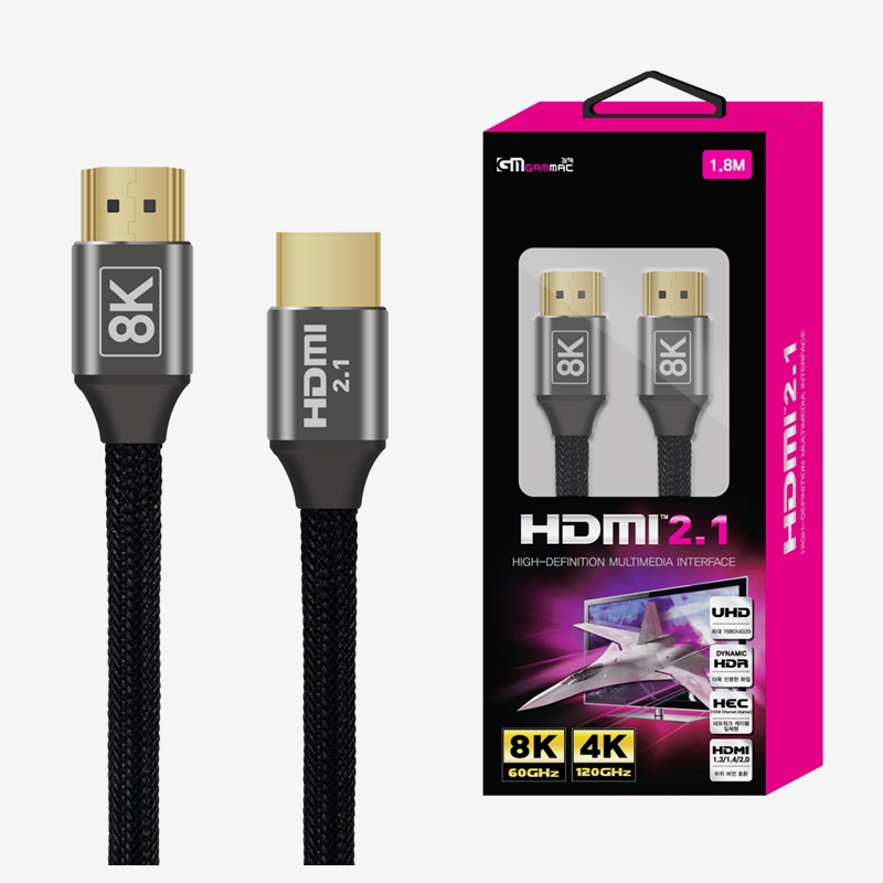 GAMMAC HDMI 2.1 케이블