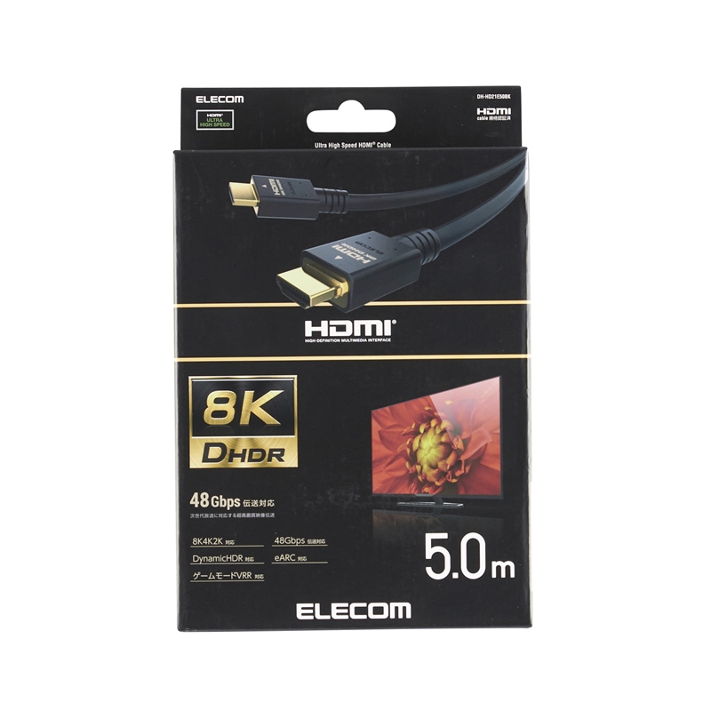 엘레컴 8K High Speed Hdmi 2.1 케이블