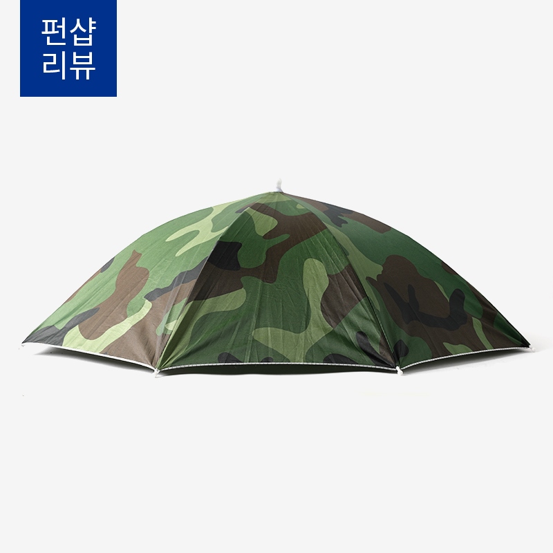 [해외직구] 비가 오면 생각나는 모자 우산