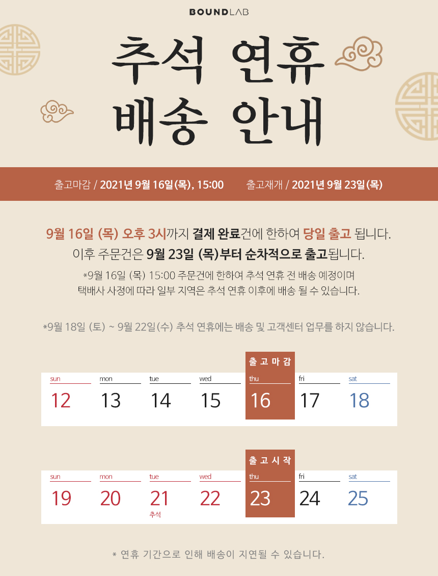 디어이어 부얀트 블루투스 이어폰 - 즐거움의 시작, FUNSHOP 디어이어 부얀트 블루투스 이어폰 [펀샵]