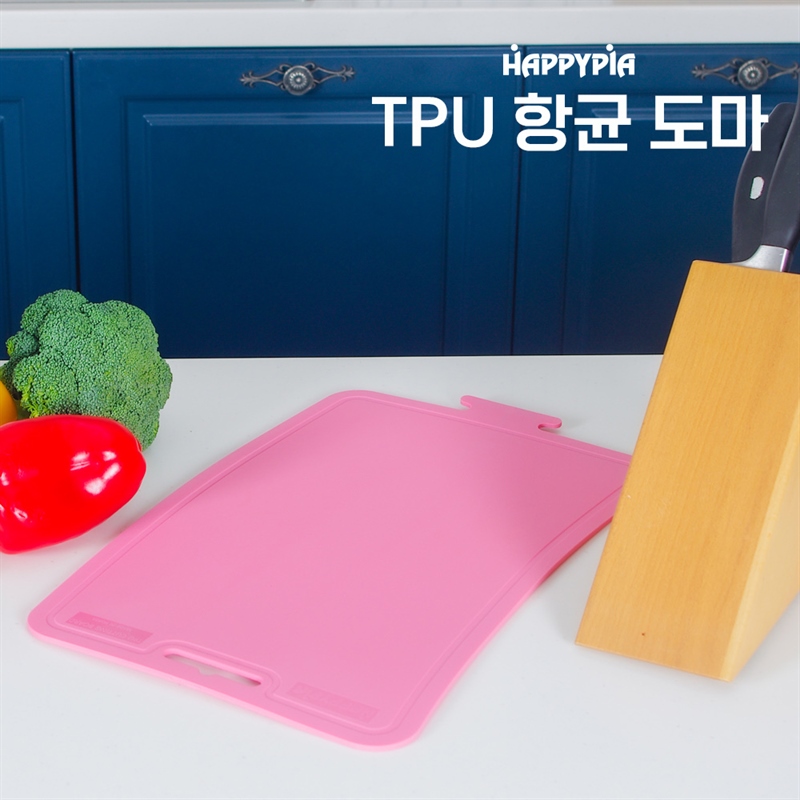 Tpu 항균도마 3개 1세트 즐거움의 시작 Funshop