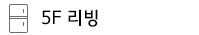리빙